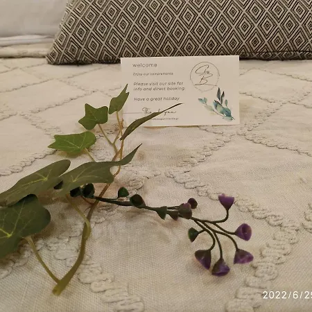 Christina Boutique Κως Πόλη